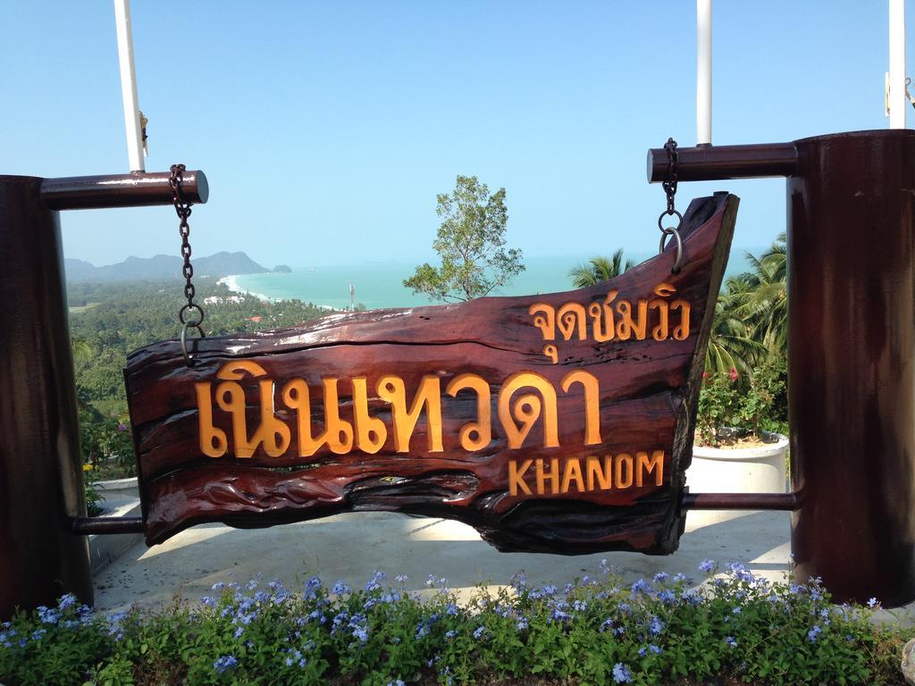 Sea Breeze House, Naiplao Beach Khanom Luaran gambar