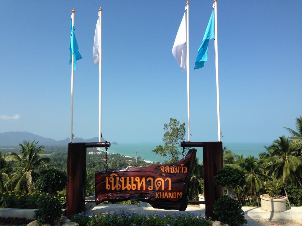 Sea Breeze House, Naiplao Beach Khanom Luaran gambar