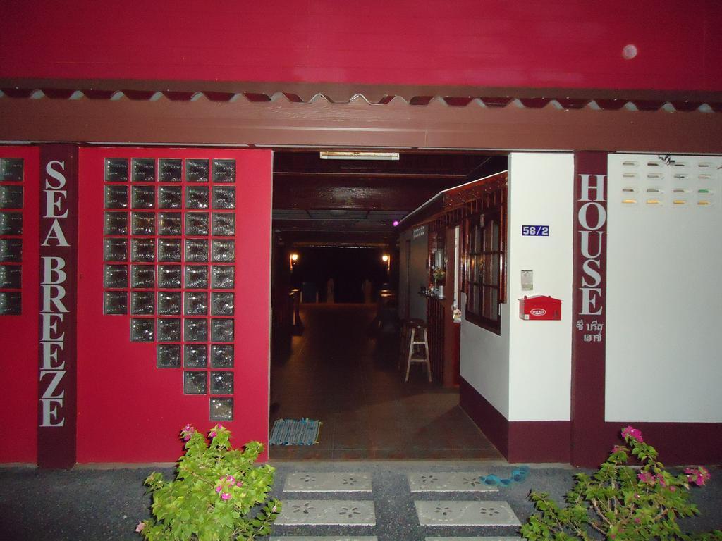 Sea Breeze House, Naiplao Beach Khanom Luaran gambar